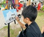 MOTI ART